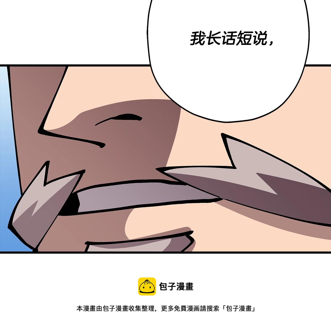 第37话 新的舞台100