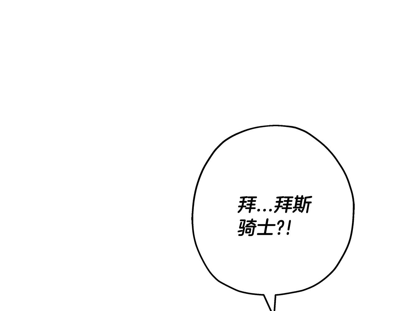 第86话 大小王51