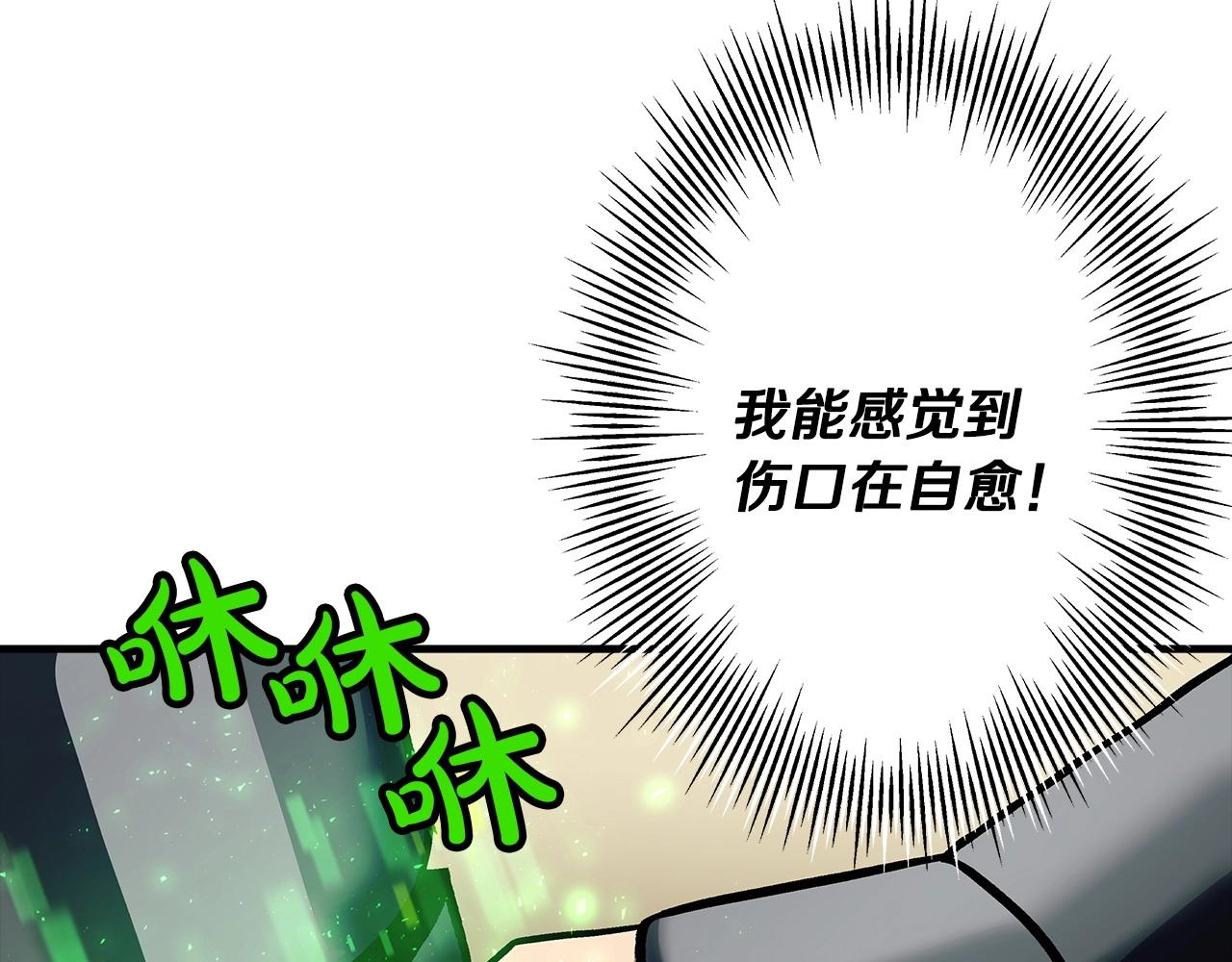 第48话 他所守护的是...11