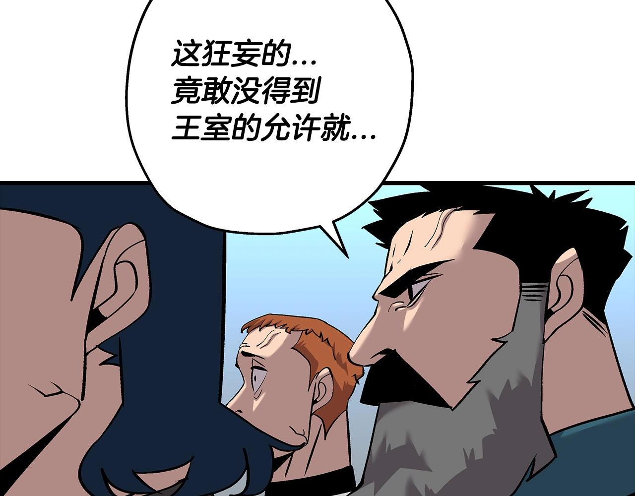 第55话 花拳绣腿185