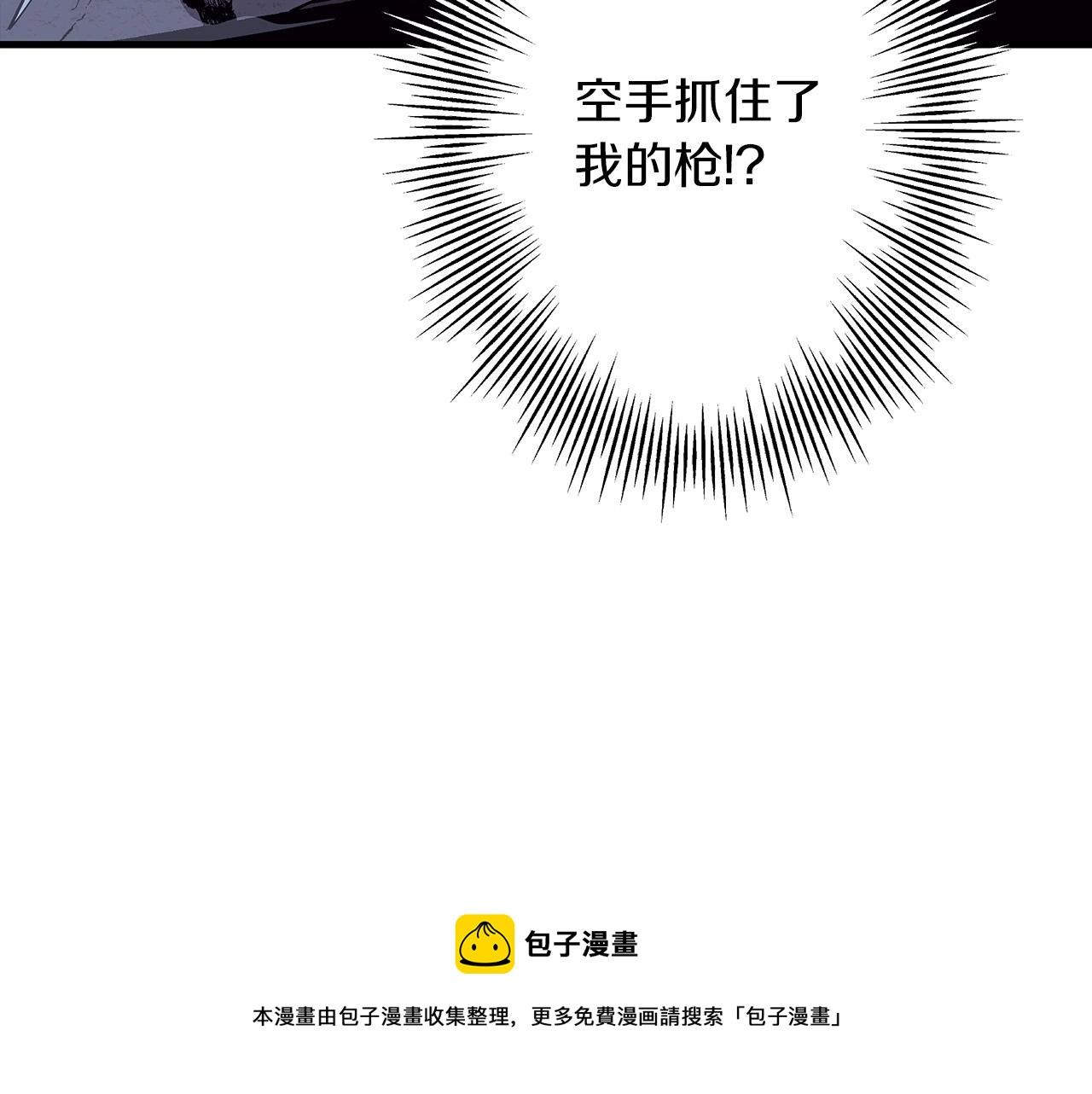 第52话 通往王城的道路100