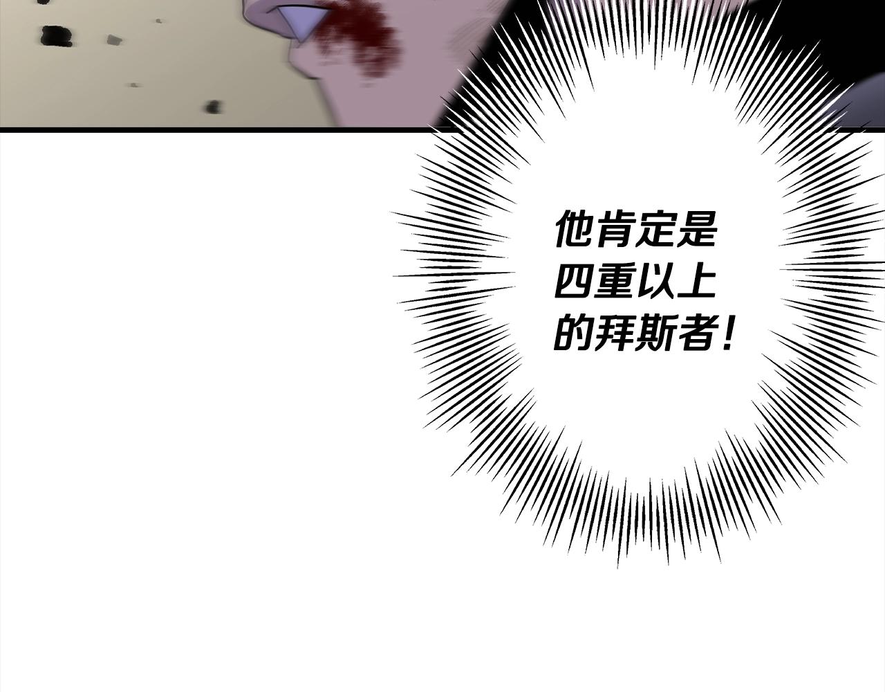 第95话 “狂欢”60