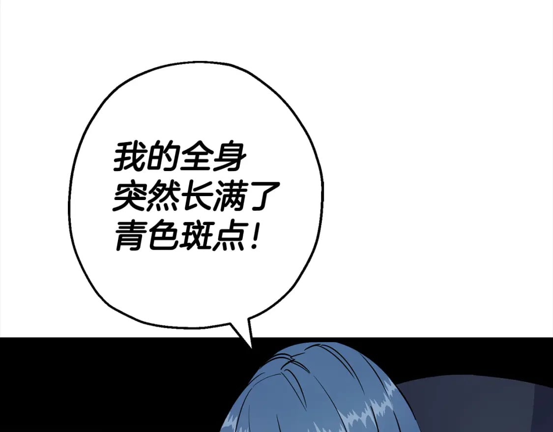 第121话 新的旅程50