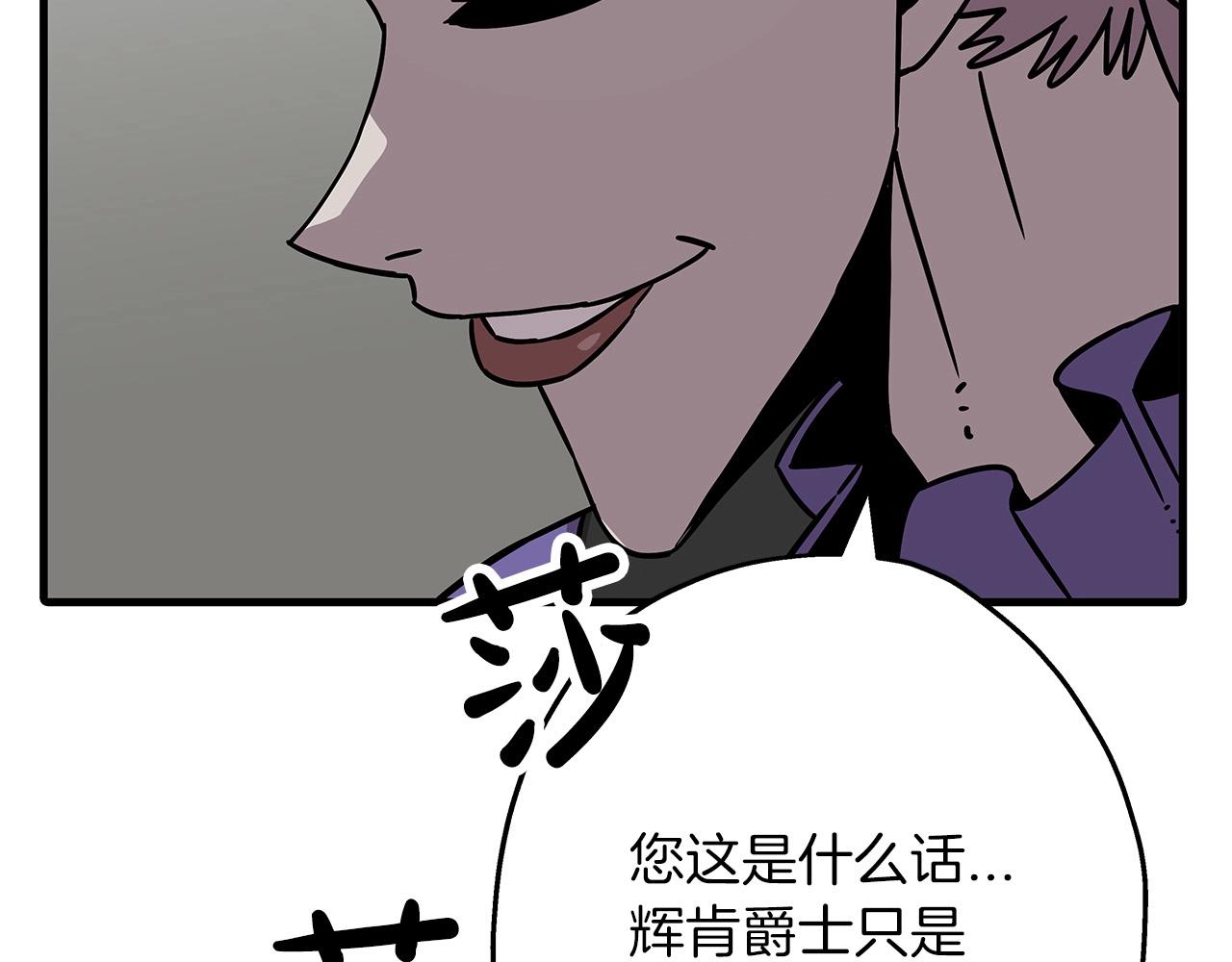 第85话 战争的关键160