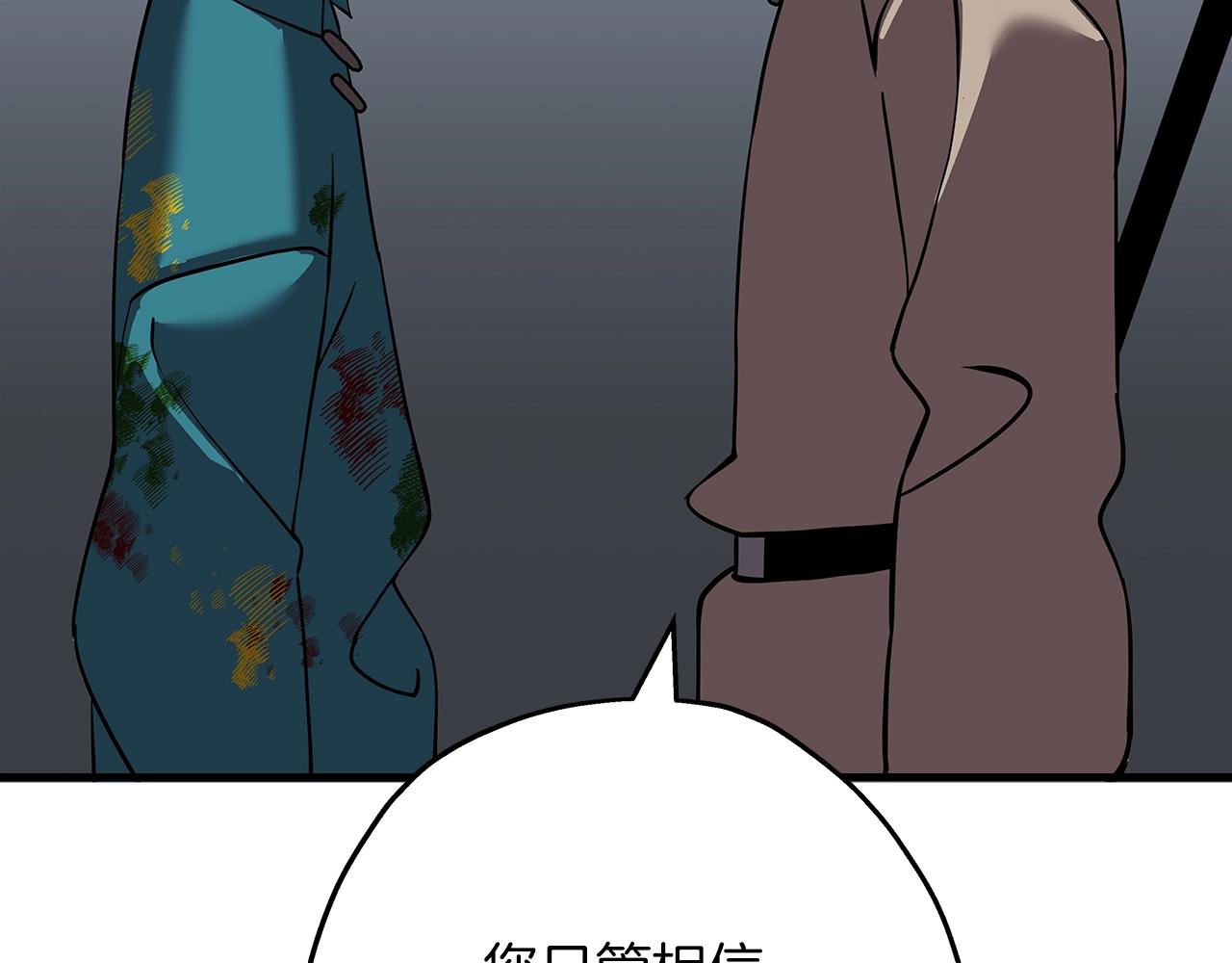 第58话 我爱画画！我爱画画！137