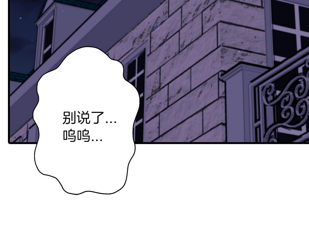 第28话 手段199