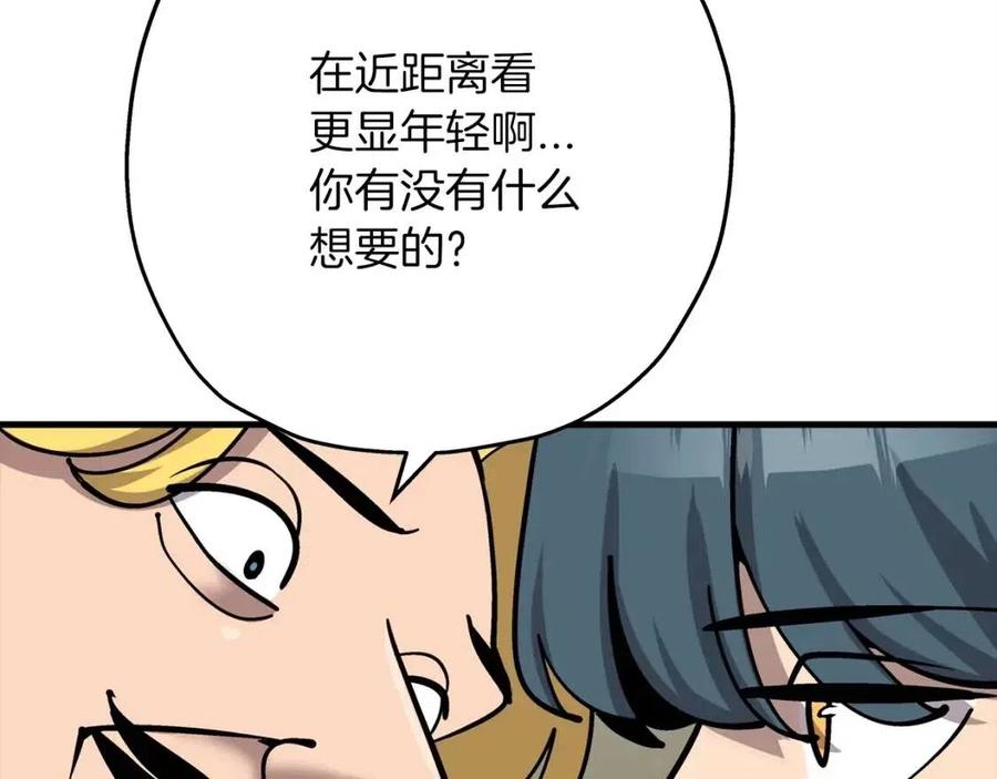 第18话 天赋为何11