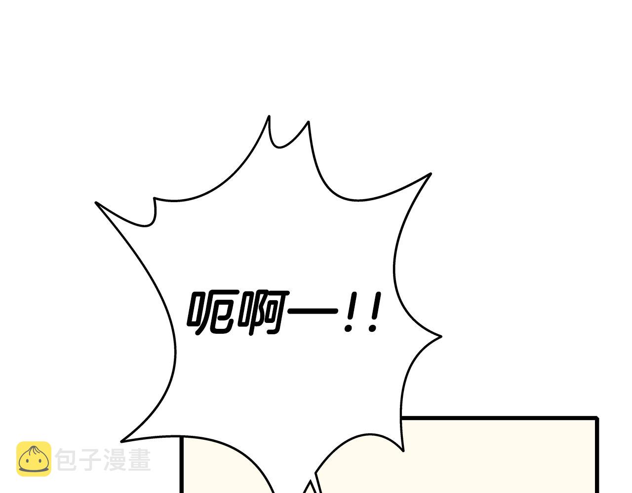 第5话 神兽到手120