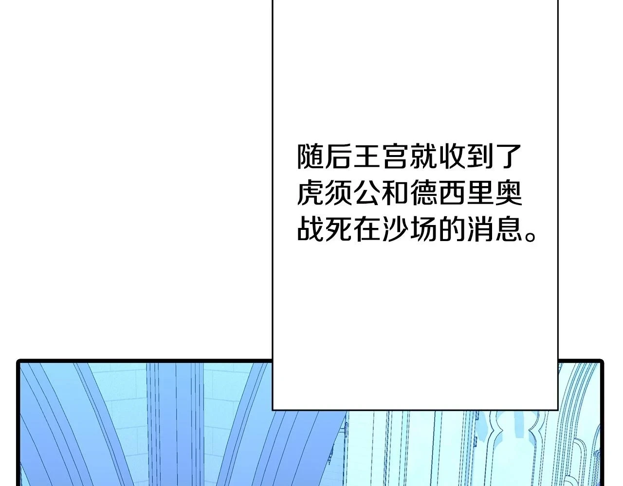第98话 即将到来的战争4