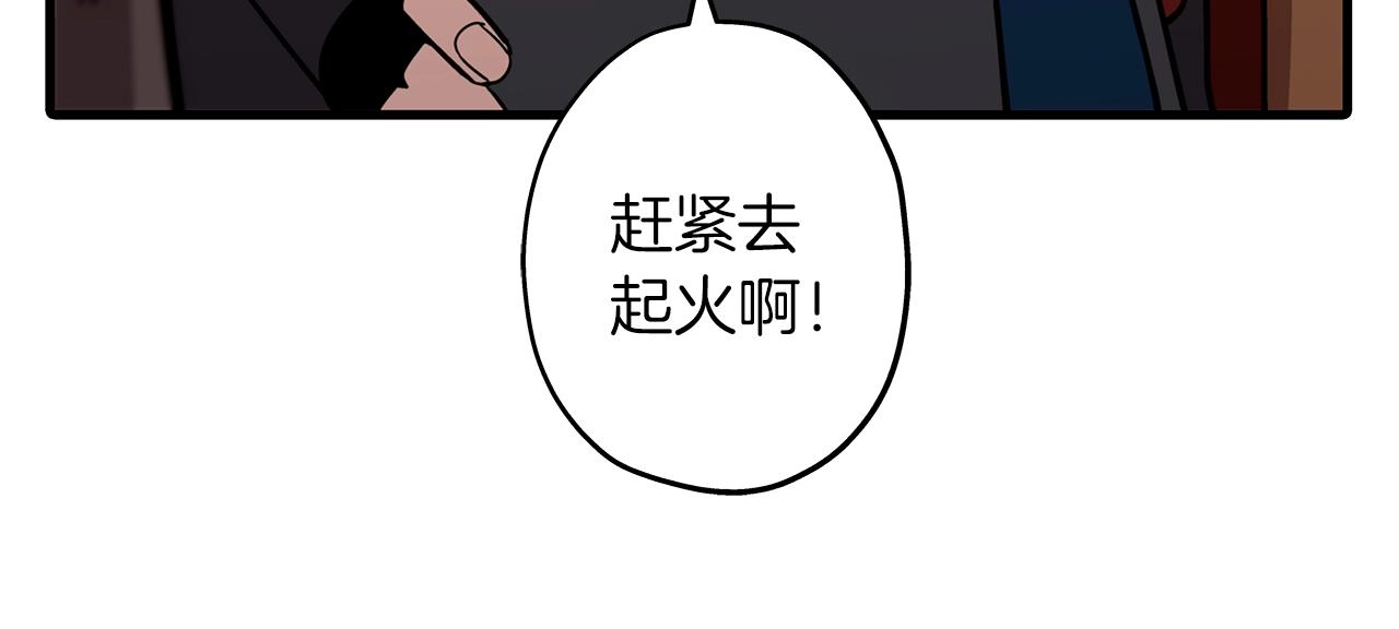 第6话 百人队长42