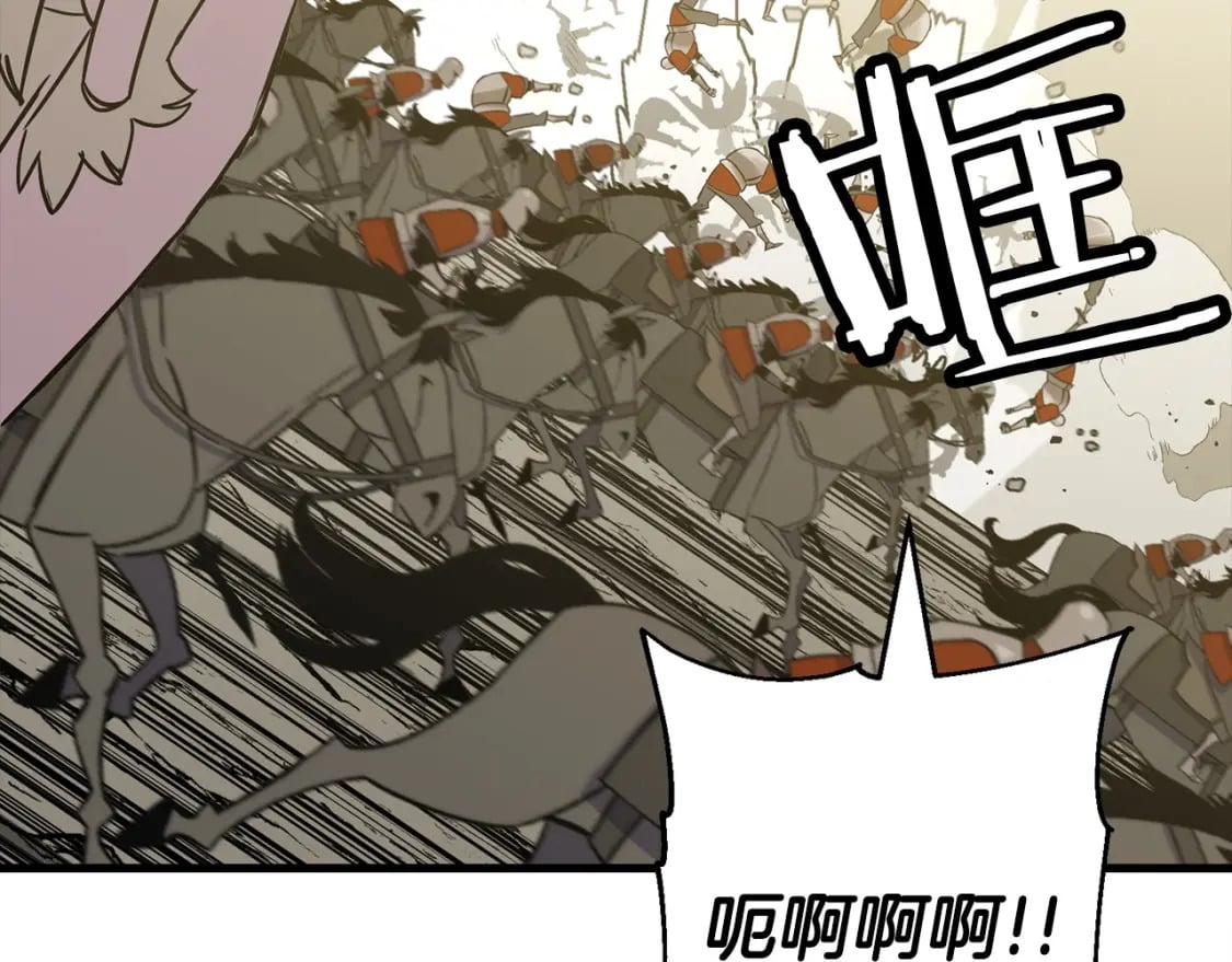 第106话 克里斯兵团129