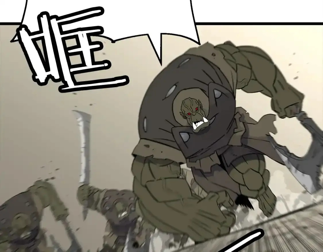 第109话！归来！兽人之战继续60