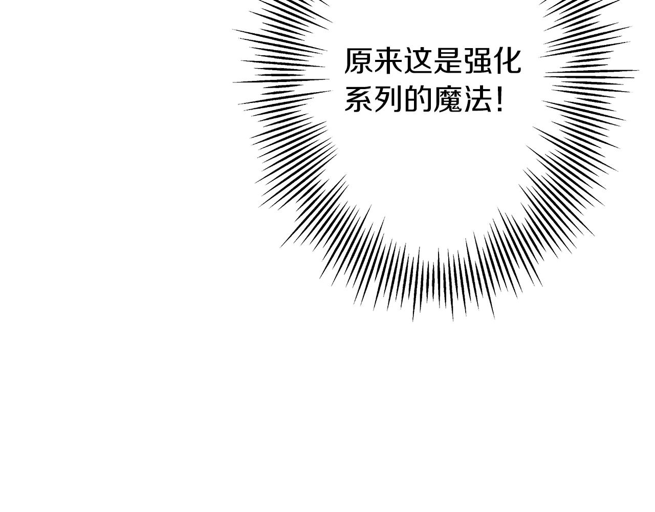 第58话 我爱画画！我爱画画！201