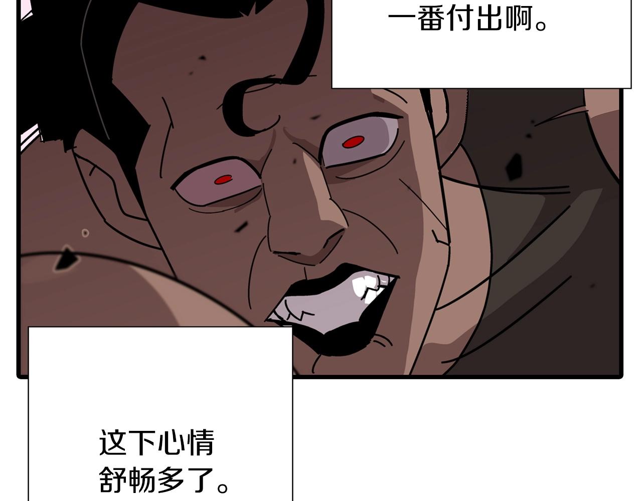 第1话 重生的佣兵204