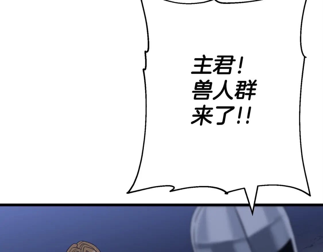 第108话 蓝发金瞳的男人98