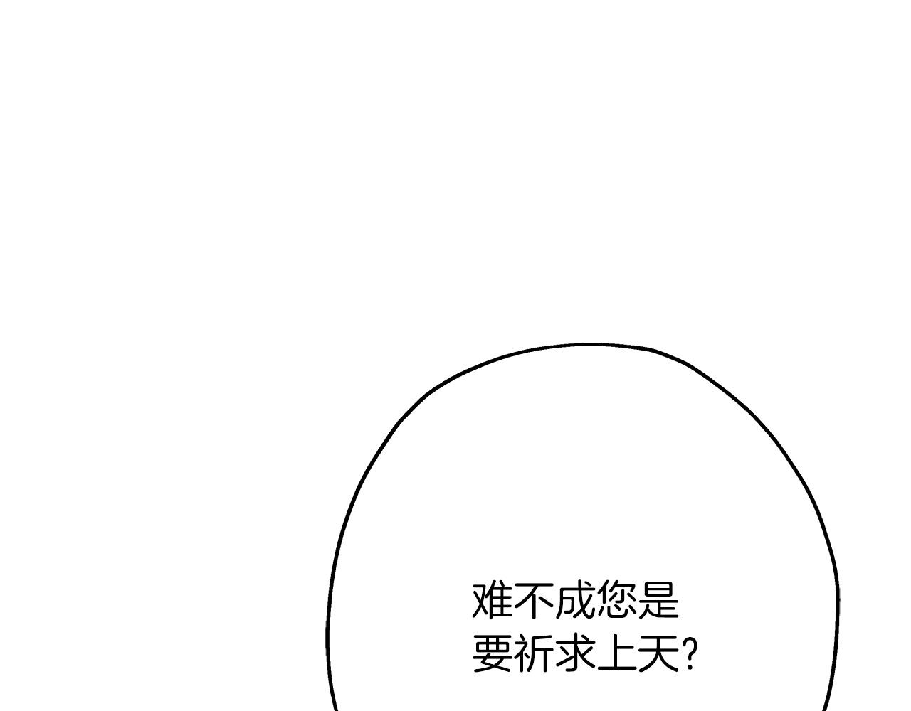 第80话 最后的机会164