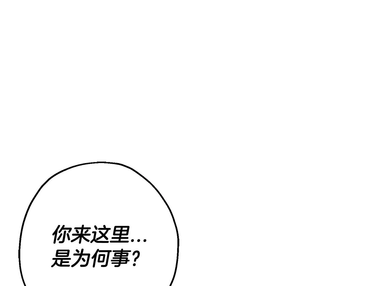 第101话 送你和平160