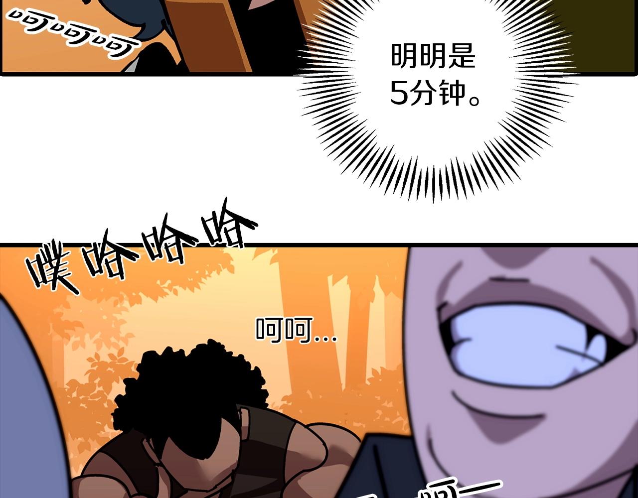 第1话 重生的佣兵37