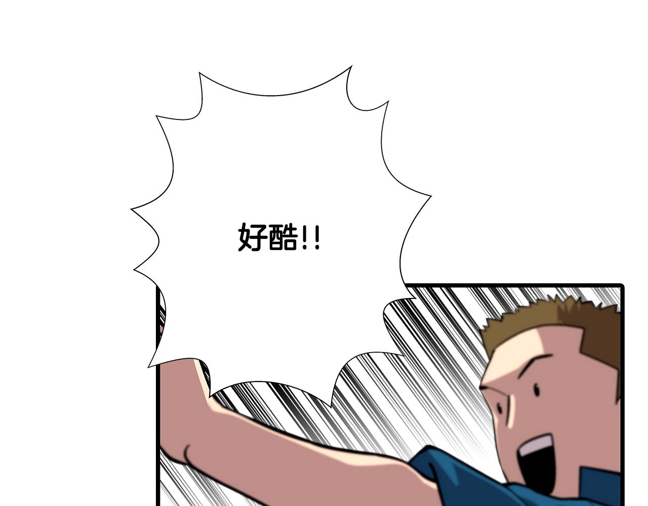 第7话 十人队长5