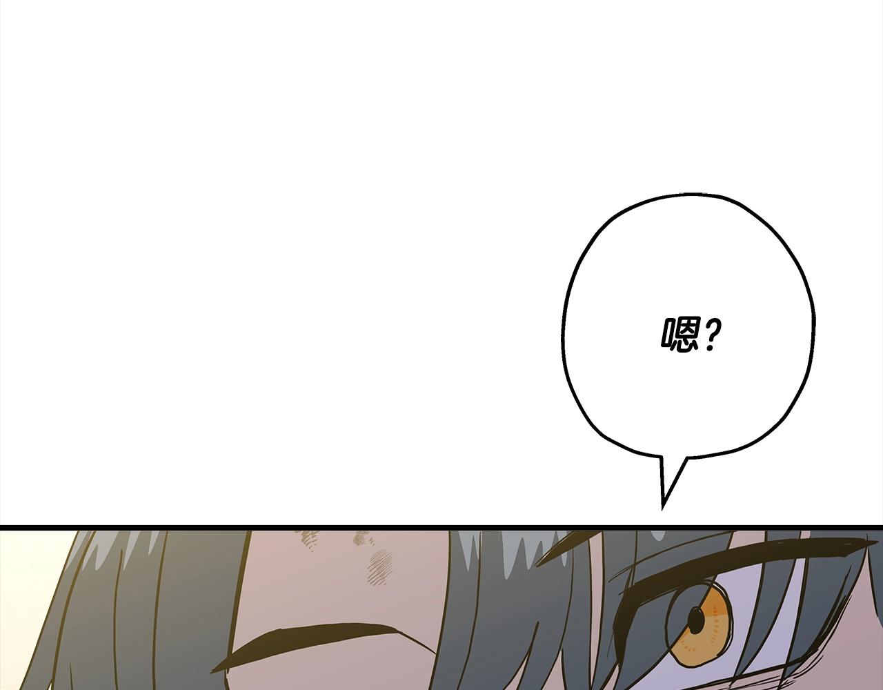 第95话 “狂欢”210