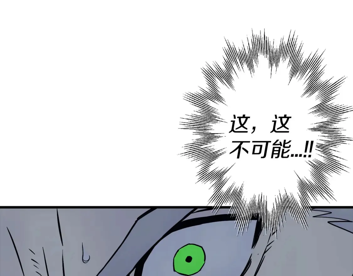 第132话 第一骑士153