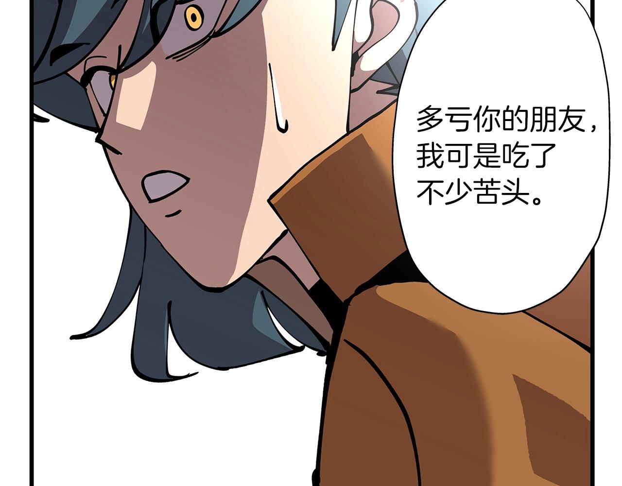 第1话 重生的佣兵140