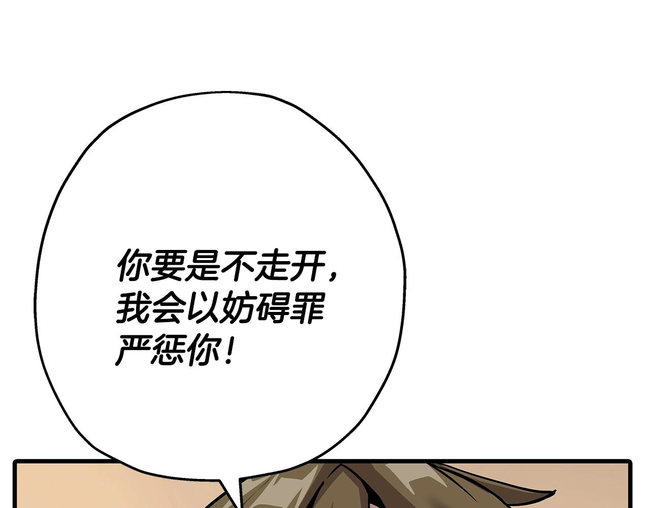 第72话 泥沼中的贤者170