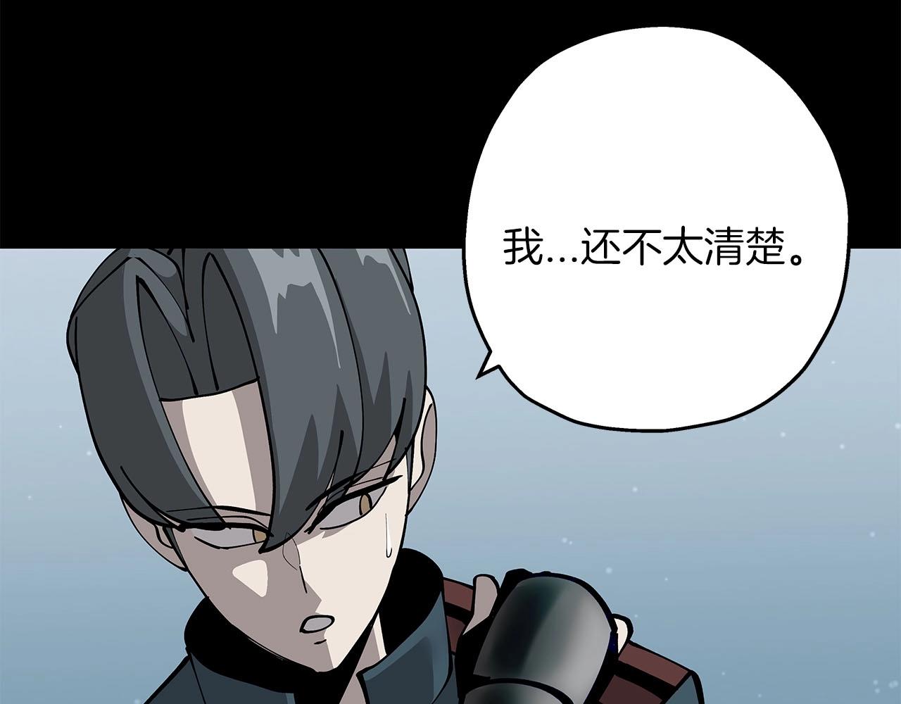 第32话 强者夜袭172