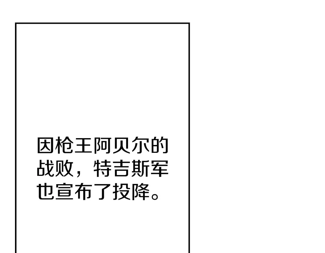 第137话 艰难的胜利44