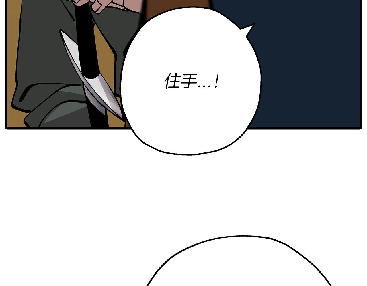 第34话 他无罪！我说的！131