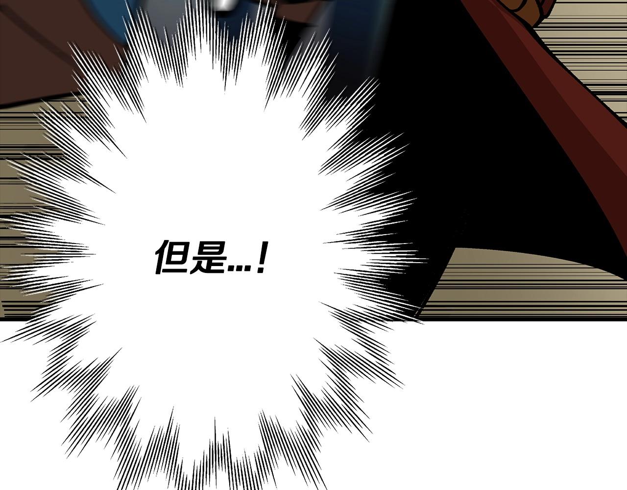 第47话 胜负手109