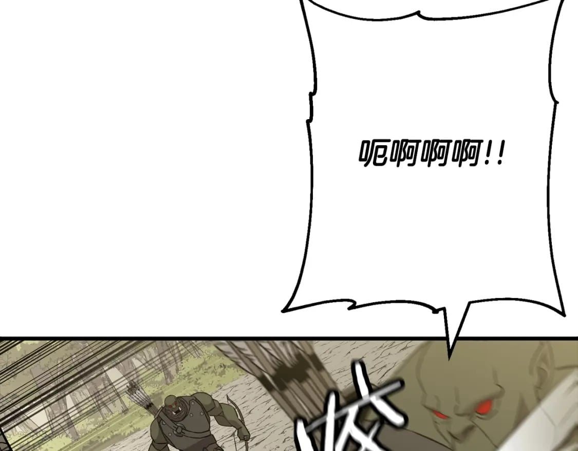第103话 大事不妙115