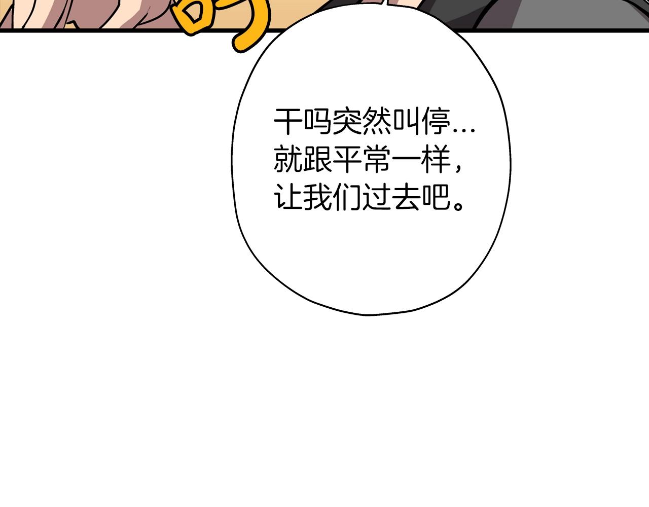 第10话 重振士气11