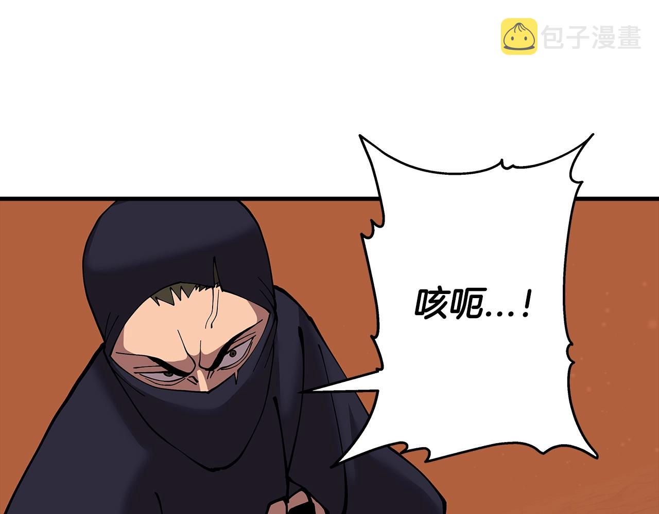 第31话 跑路喽！王子！161