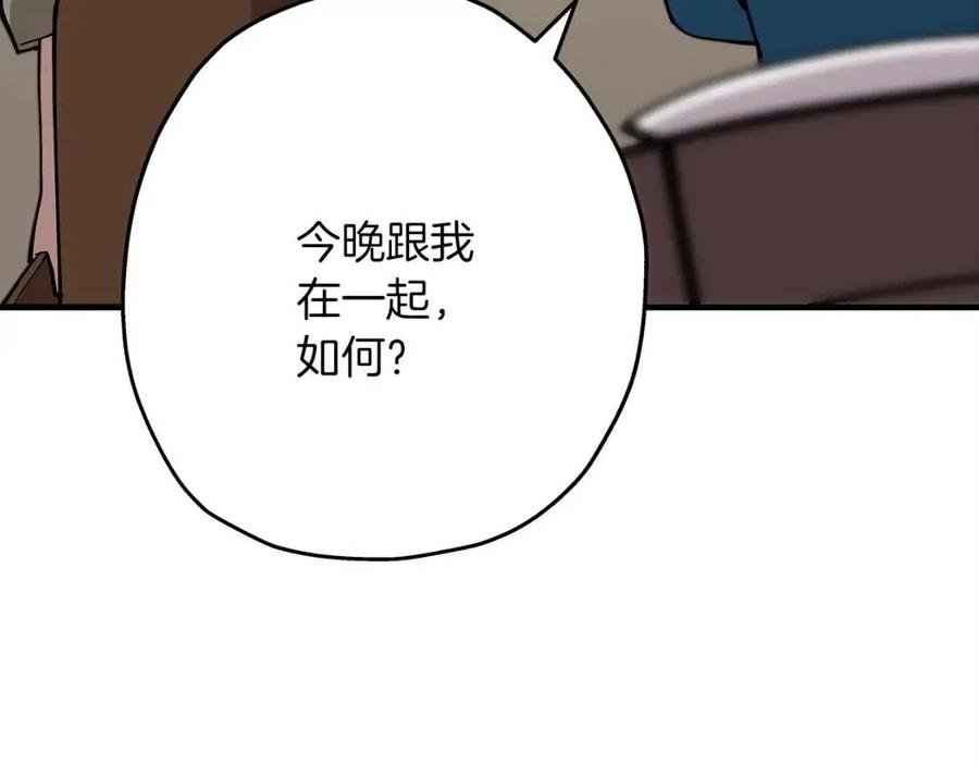 第23话 我只在乎你71