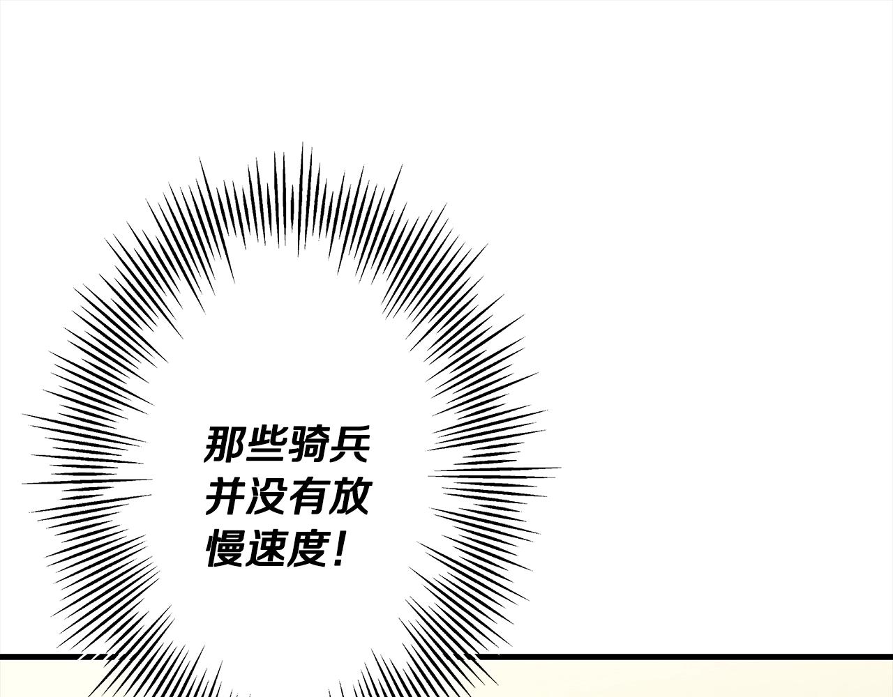 第94话 炸裂战场的一击174