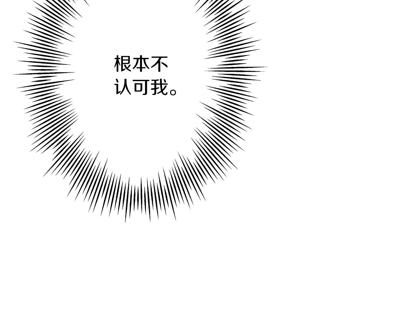 第55话 花拳绣腿108