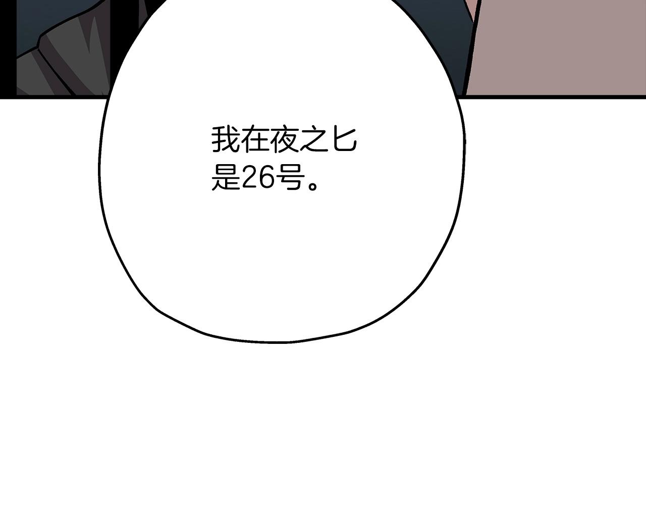 第51话 启程之前7