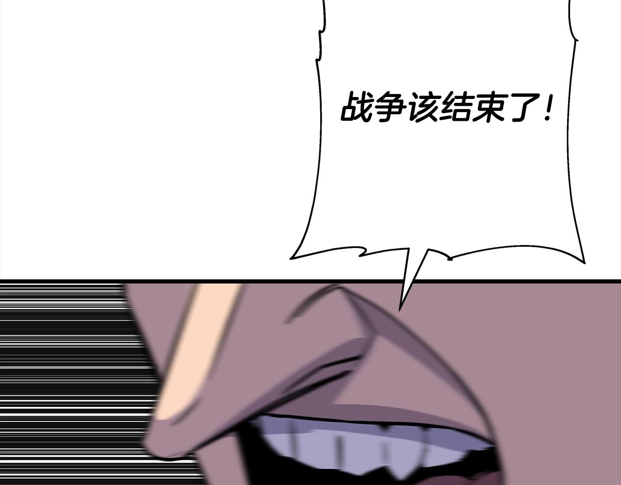第94话 炸裂战场的一击177