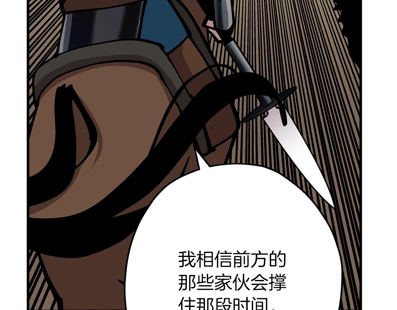 第38话 精锐部队！79