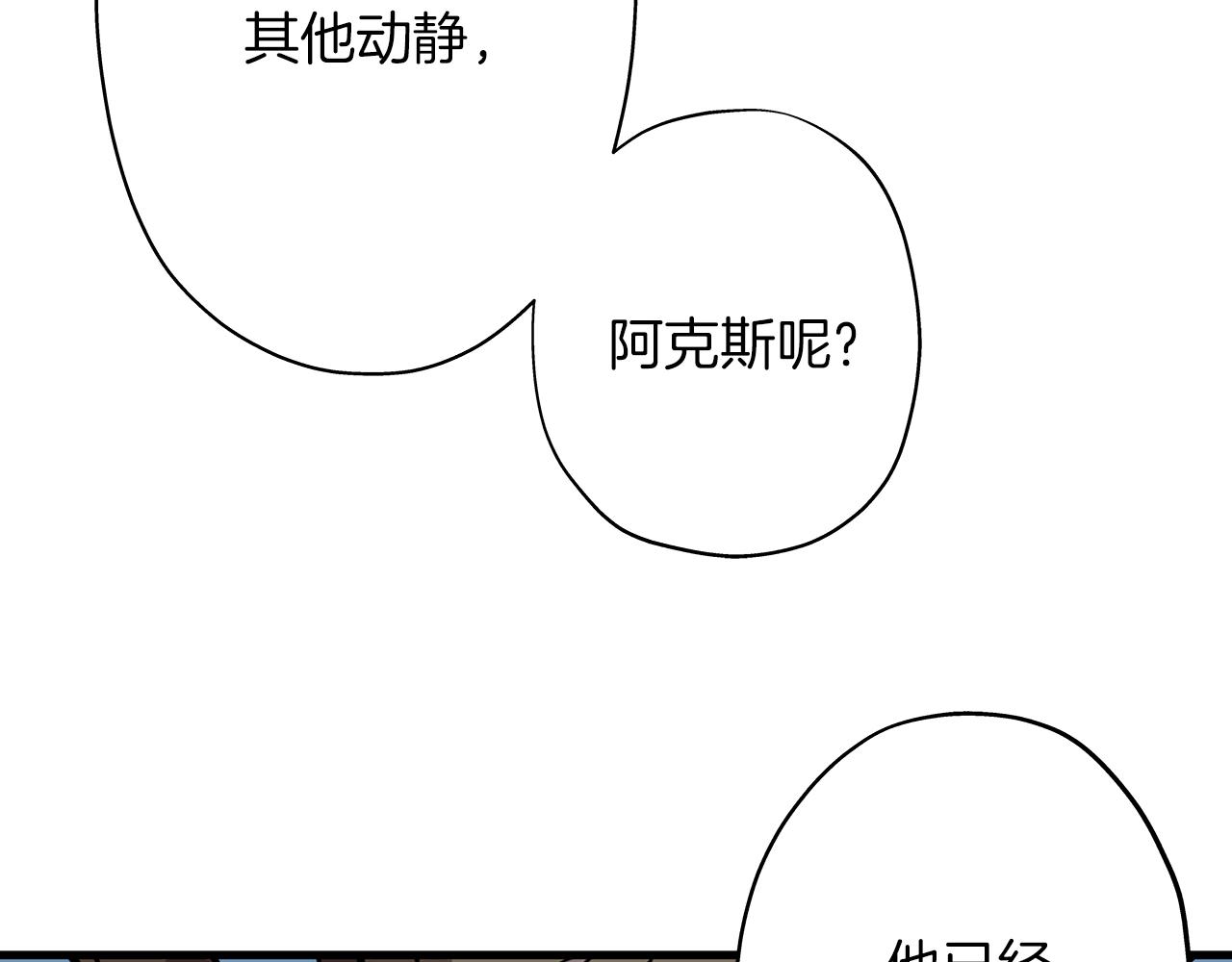 第5话 神兽到手8