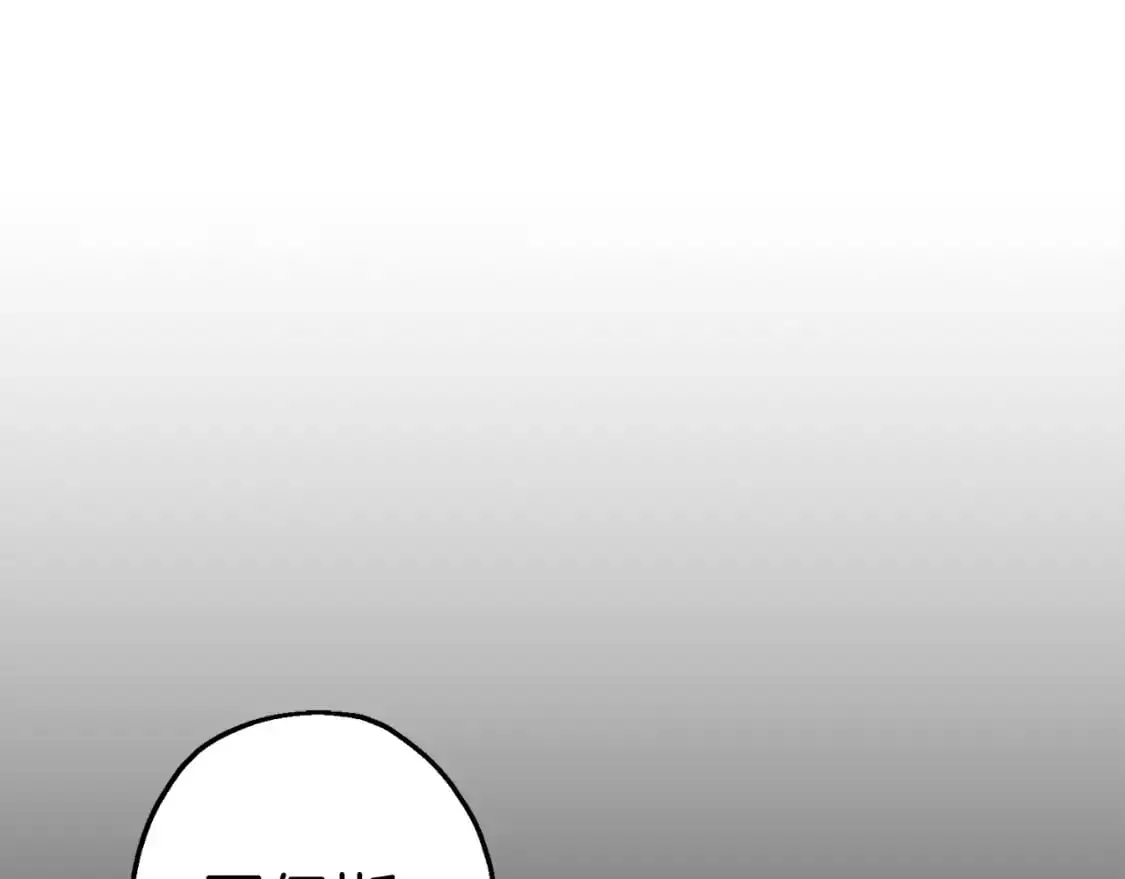 第125话 威逼利诱10