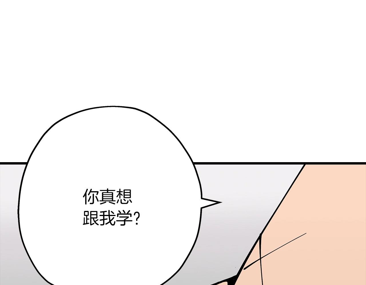 第24话 对练115