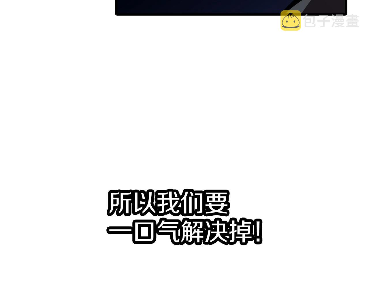 第9话 伏击补给线39