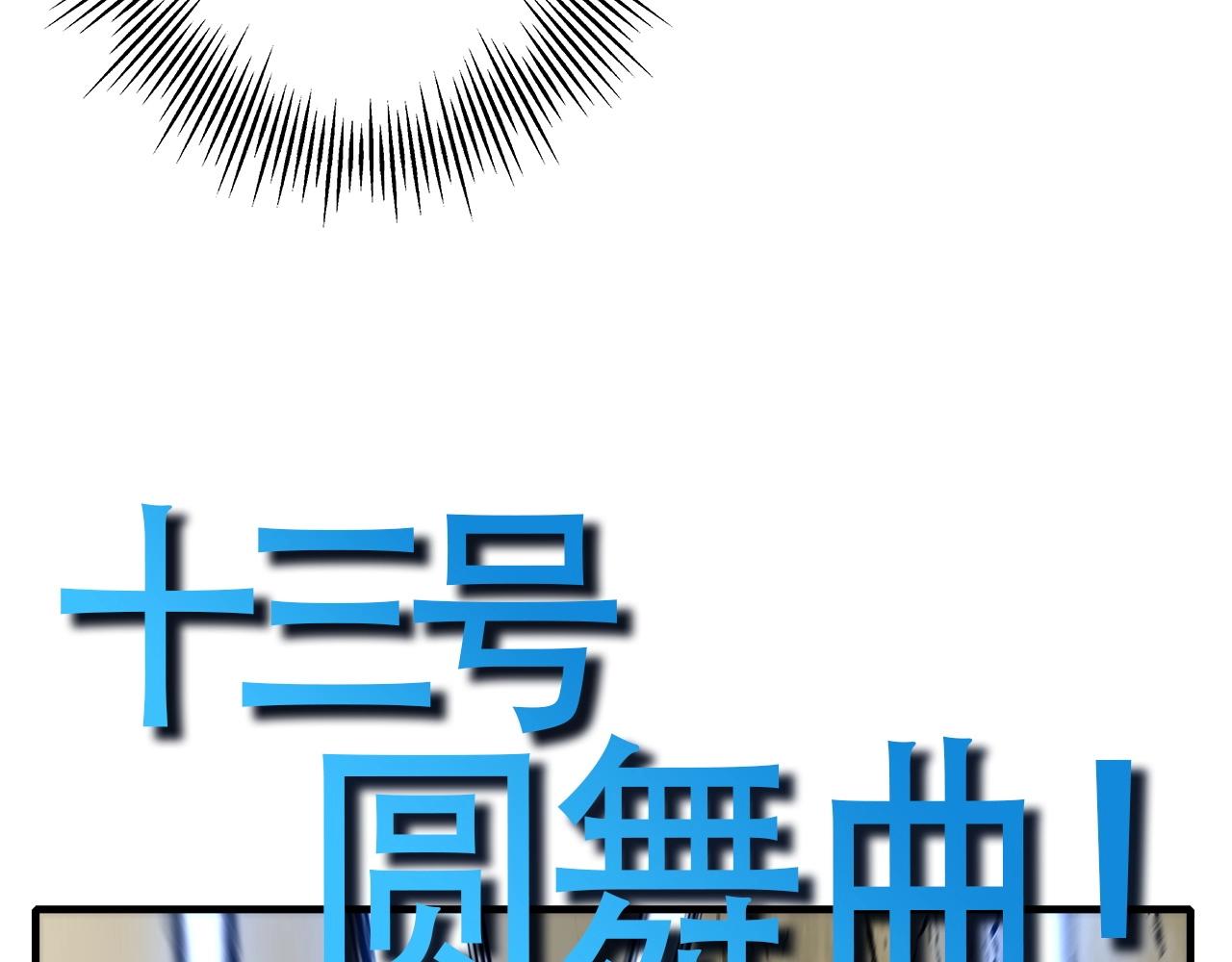 第46话 王牌！62