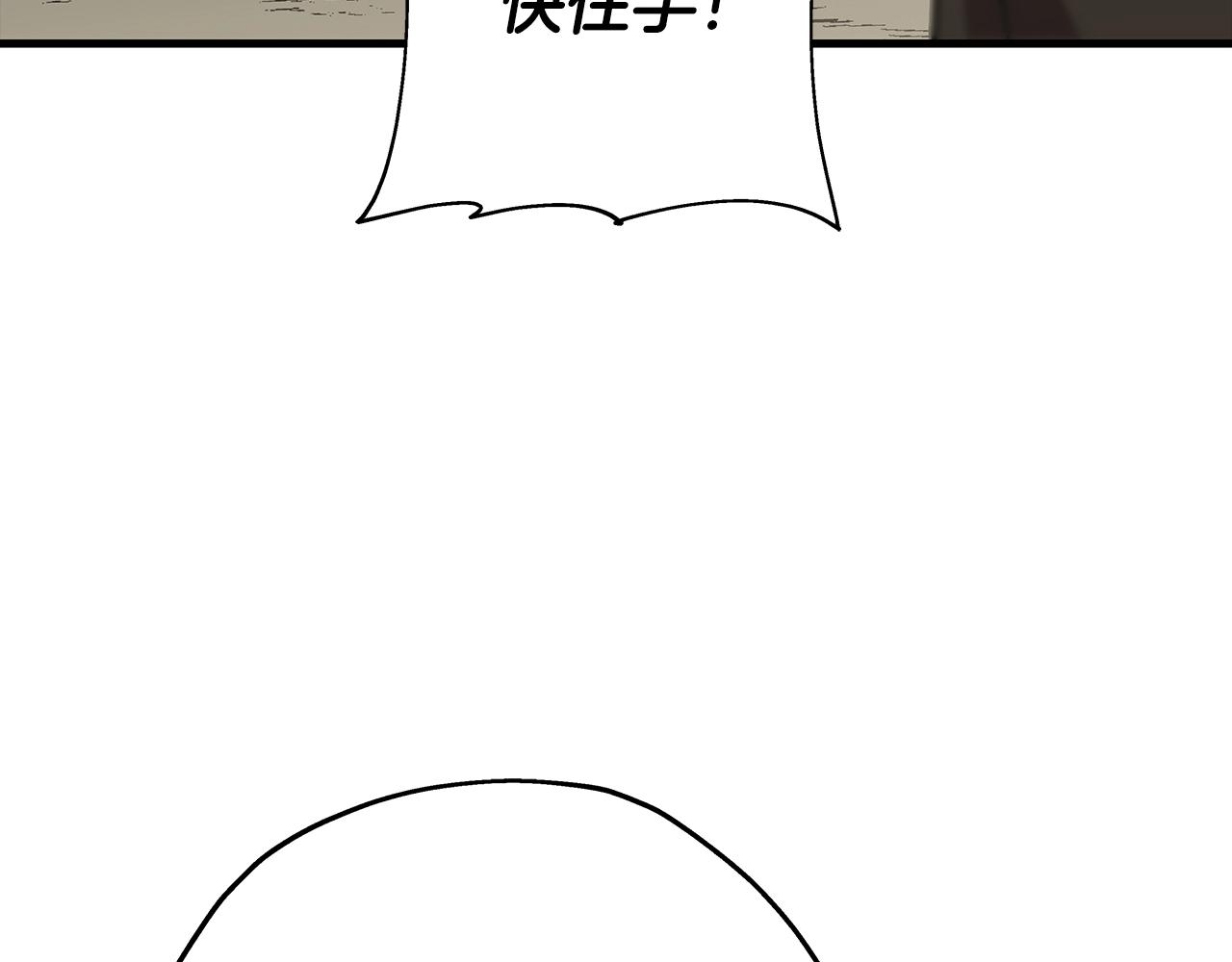 第72话 泥沼中的贤者150