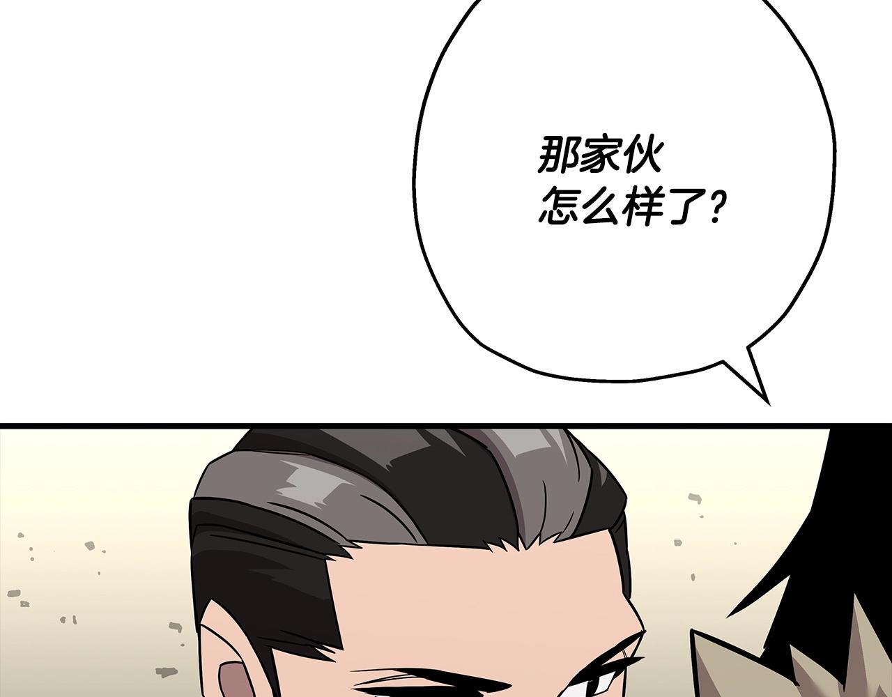 第88话 挑衅35