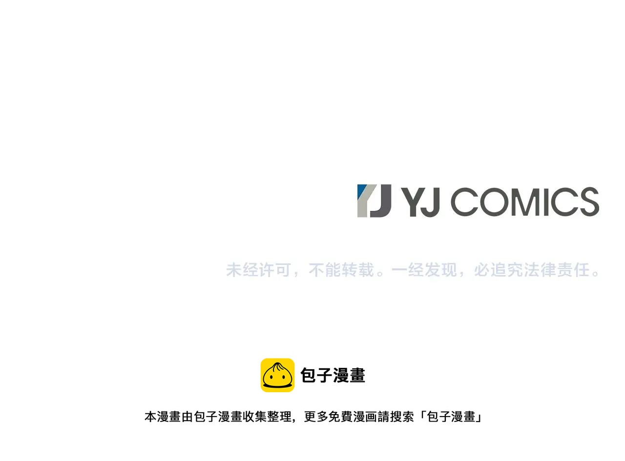 第49话 不怕死的！就来吧！194