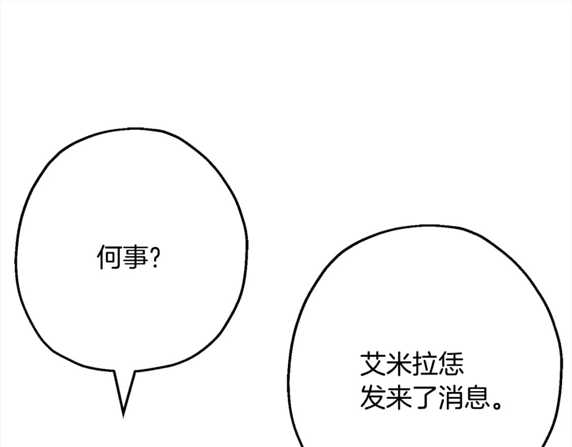 第114话 宣告31
