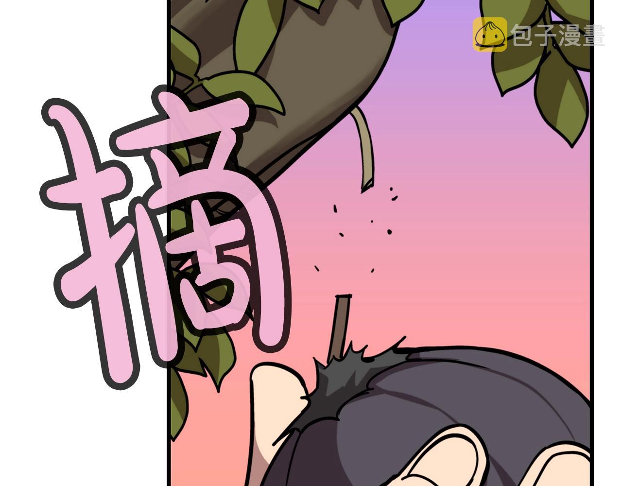 第9话 伏击补给线1